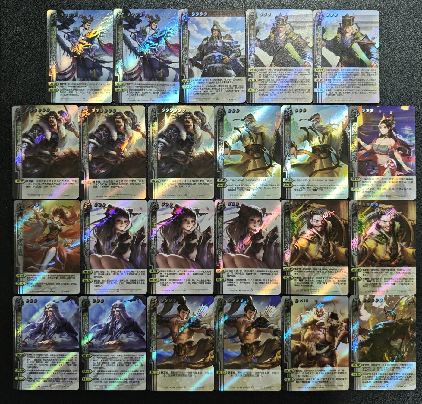 天玑星卡拍第167期《2.2周一截拍》持续收拍收评中 满赠卡需备注 游卡桌游 三国杀 二十三张