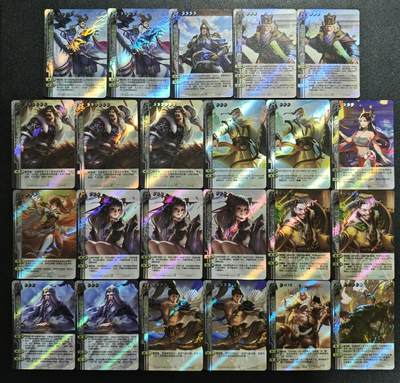 天玑星卡拍第167期《2.2周一截拍》持续收拍收评中 满赠卡需备注 - 游卡桌游 三国杀 二十三张