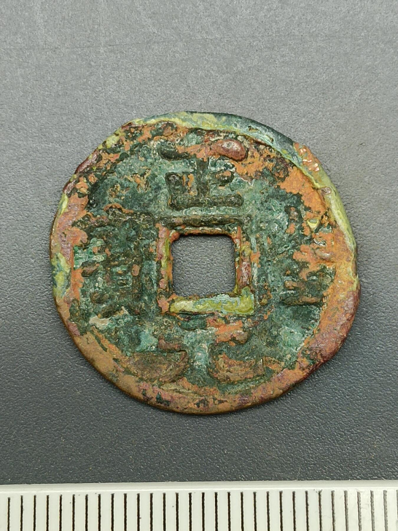 115期新疆红钱粟特钱币丝路钱币专场 A1钱币版式