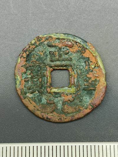 115期新疆红钱粟特钱币丝路钱币专场 - A1钱币版式