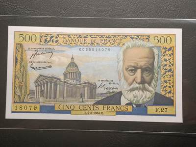 2026二月第一期，总215期 - 法国1954年500法郎AUNC有针孔，文学家雨果和他的长眠之地/他的故居