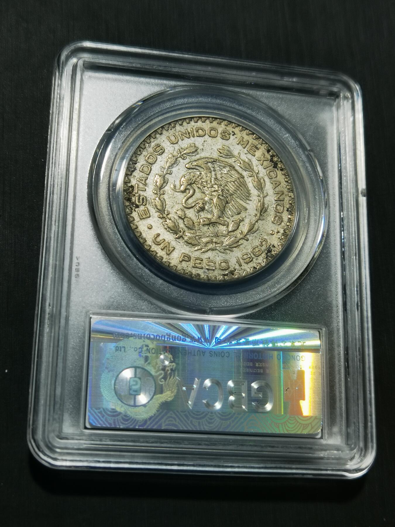 天下钱庄专场欢迎参拍 墨西哥一比索银币