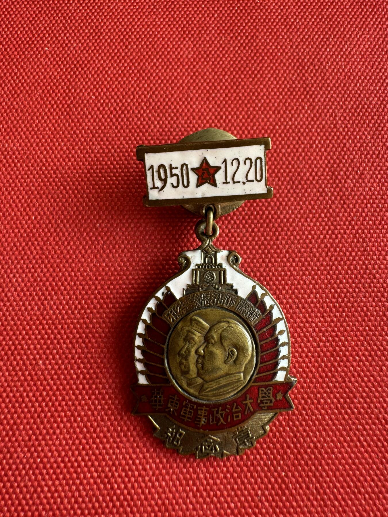 五哥徽章群   31号周六晚上八点4群联拍 铜章