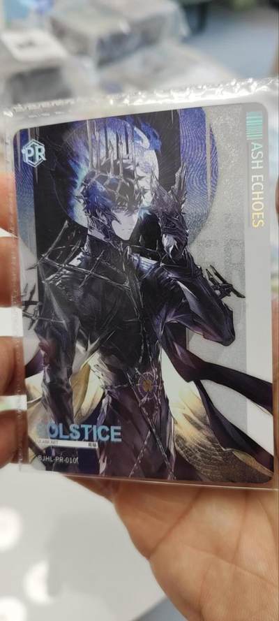 秋原瞳的小店第三十五期（年终大促2/3.进货入册的千万别错过，年味越来越浓了，无限接近快乐的时候那是最快乐的） - 卡游冷门佳作活动卡