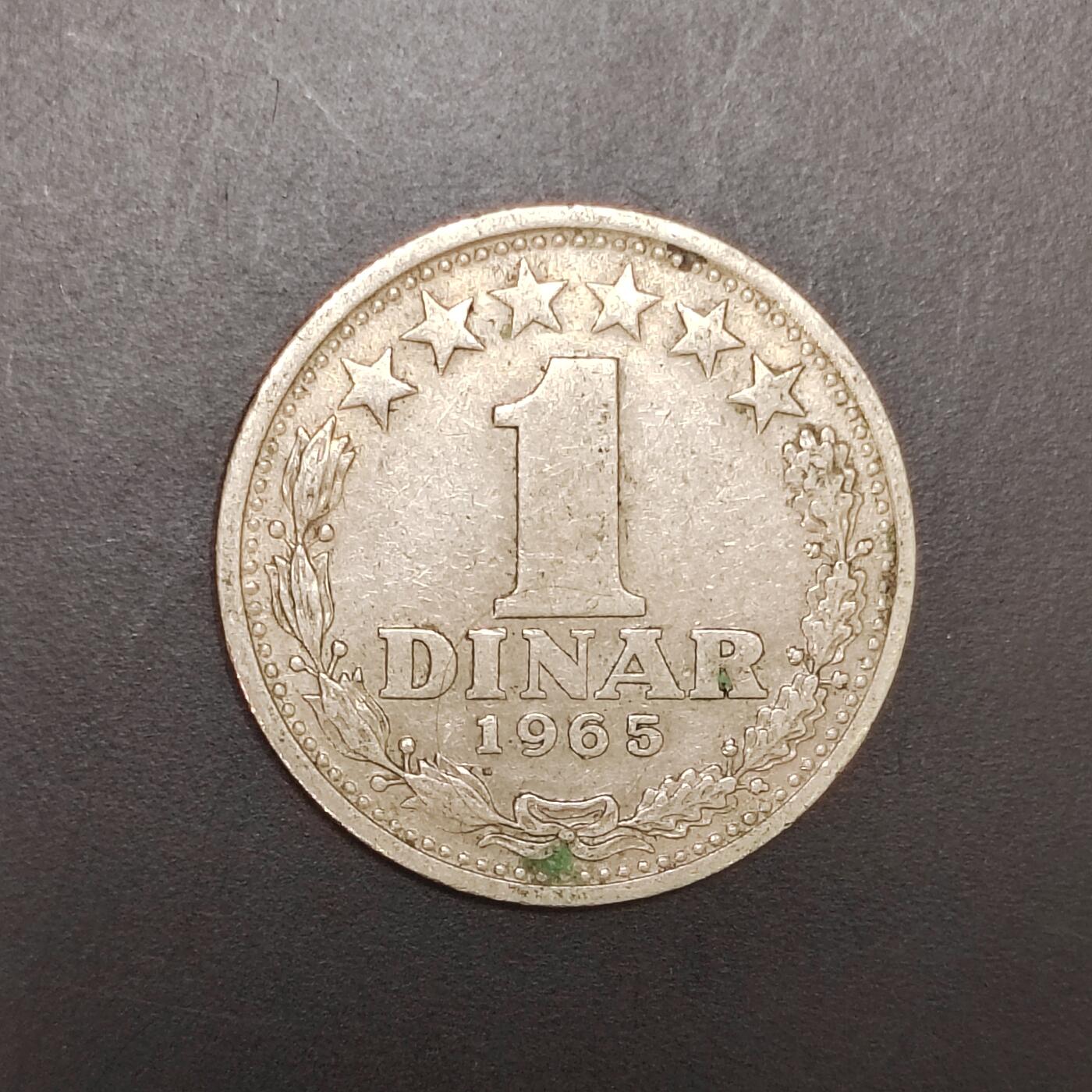 2026C2逸泉钱币C2世界各国纸钞钱币纪念币专场第七场C2 1-420