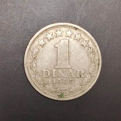 2026C2逸泉钱币C2世界各国纸钞钱币纪念币专场第七场C2 1-420 - 366南斯拉夫硬币