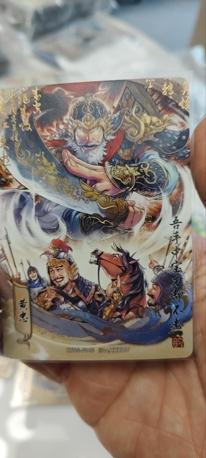 秋原瞳的小店第三十五期（年终大促2/3.进货入册的千万别错过，年味越来越浓了，无限接近快乐的时候那是最快乐的）