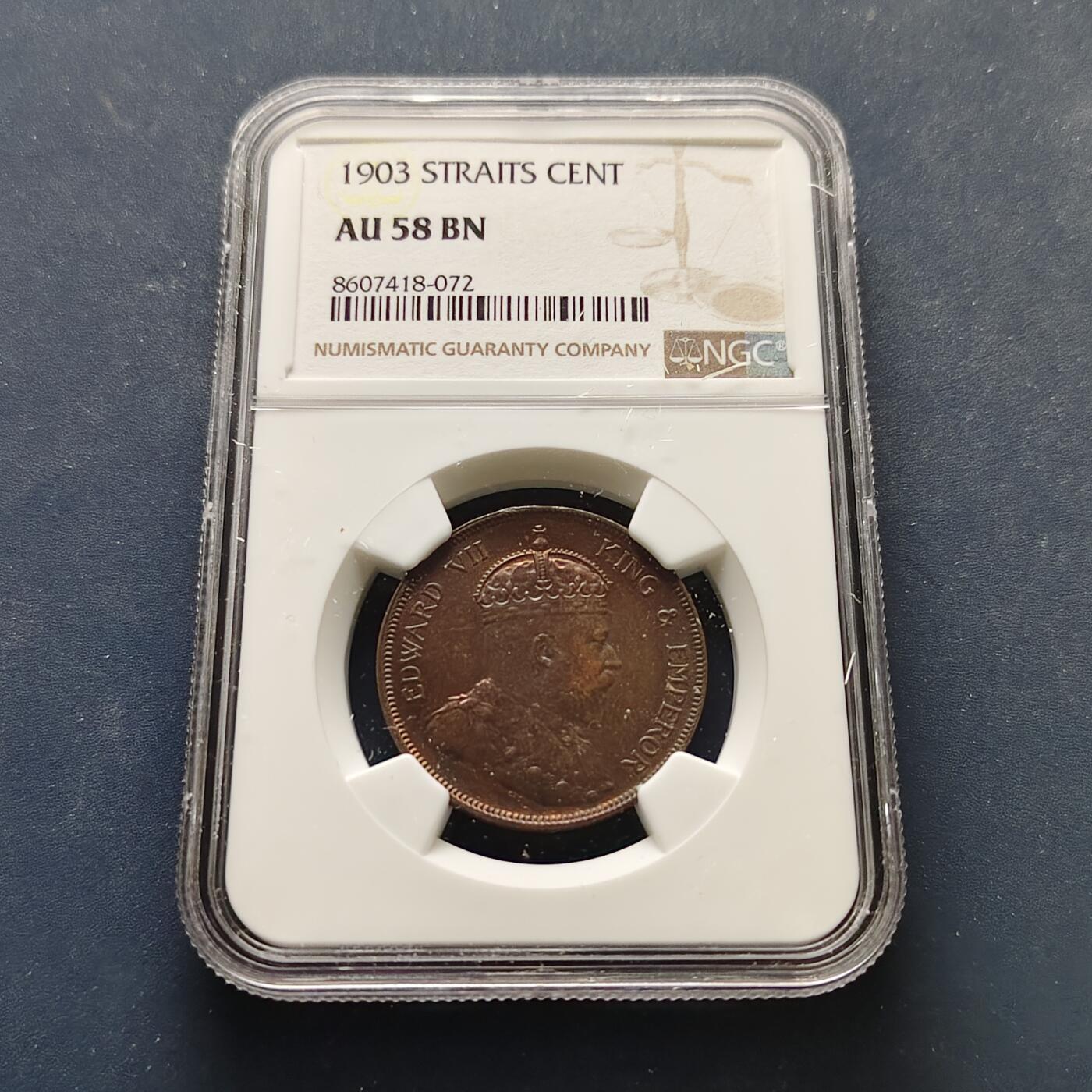 【全场包邮】纯粹捡漏拍499场-持续更新中 英属海峡1903年爱德华七世1分铜币-NGC AU58 BN