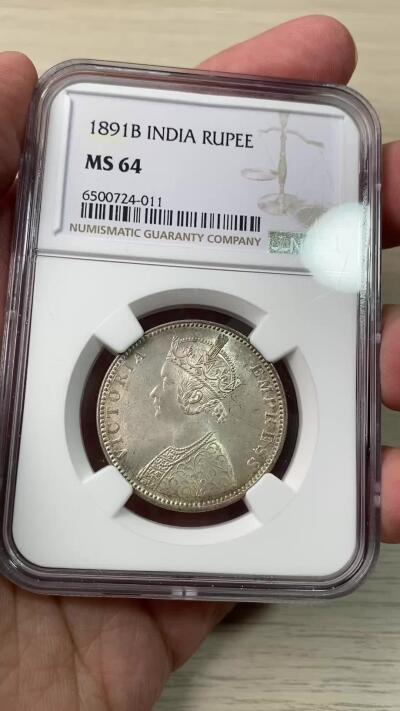 万国钱币拍卖第060期（万国六十期纪念大拍） NGC MS64 1891B英属印度维多利亚女王卢比银币 孟买厂铸造 全深打粉光五彩极美 观感远超分数的收藏级品质