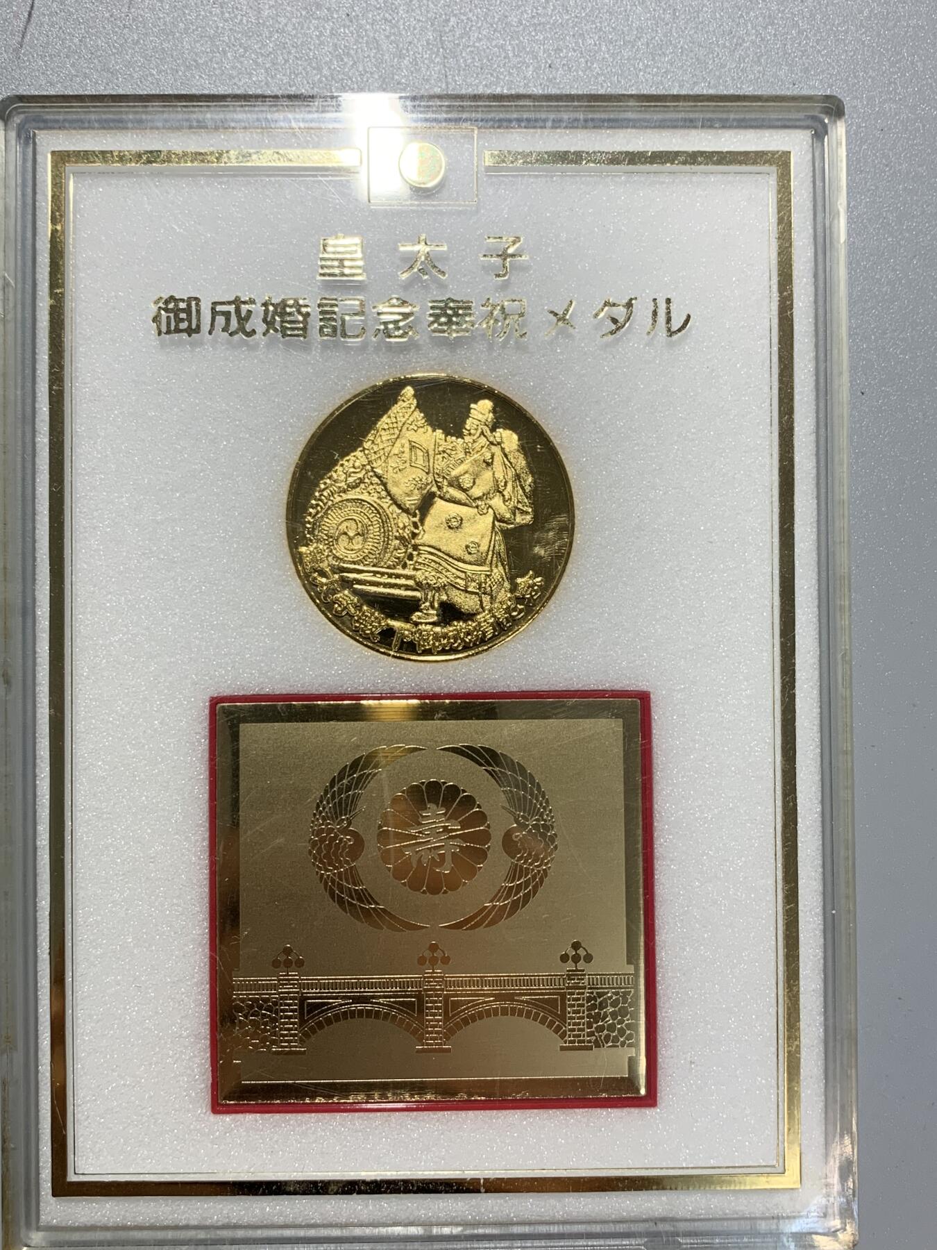 远东徽章小铺2月1日周日晚上9点结束 皇太子大婚