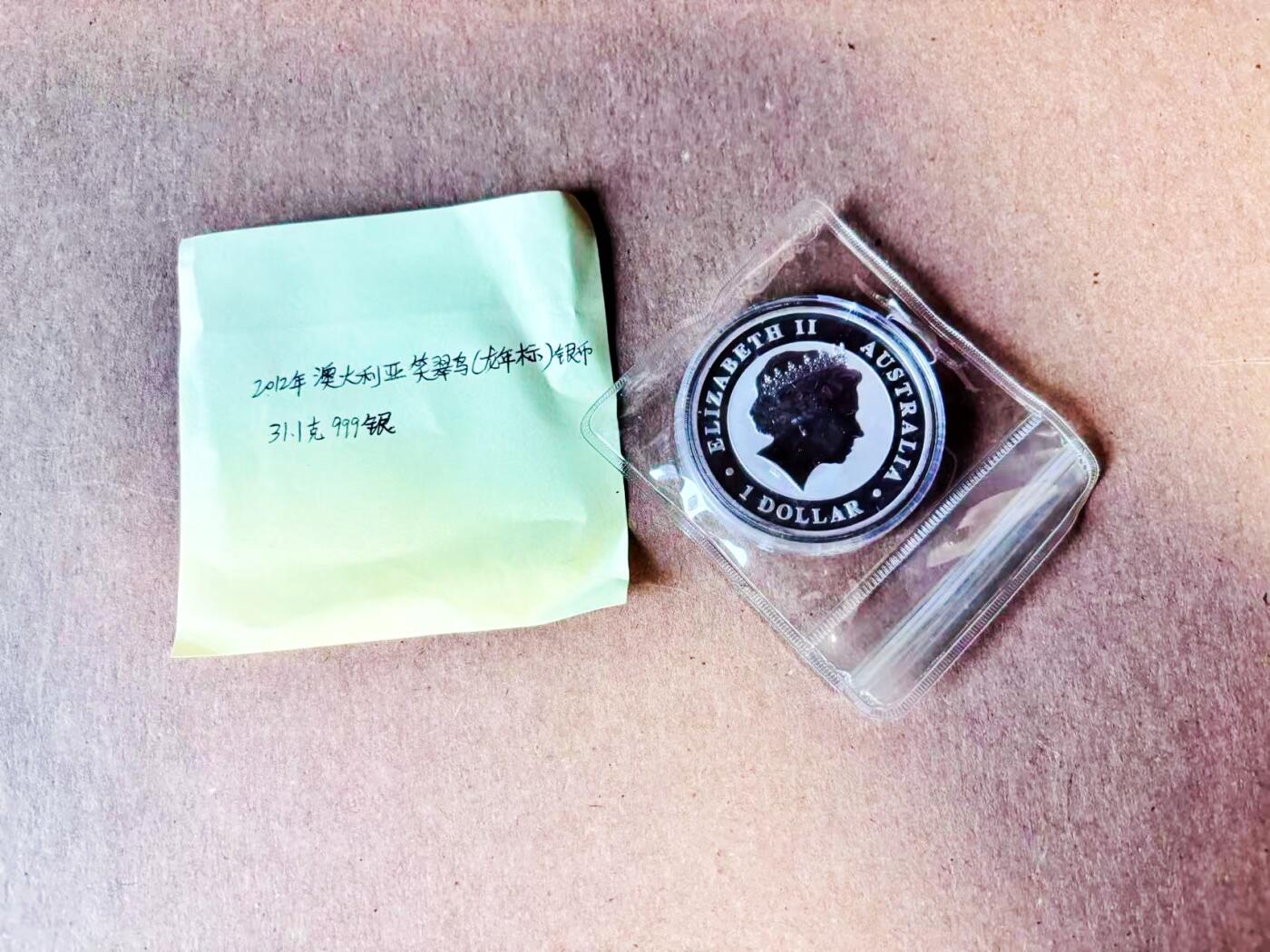 【Blue Auction】世界纸币精拍第781期——18级TOP拍卖/信誉/品质/专业/高效💫