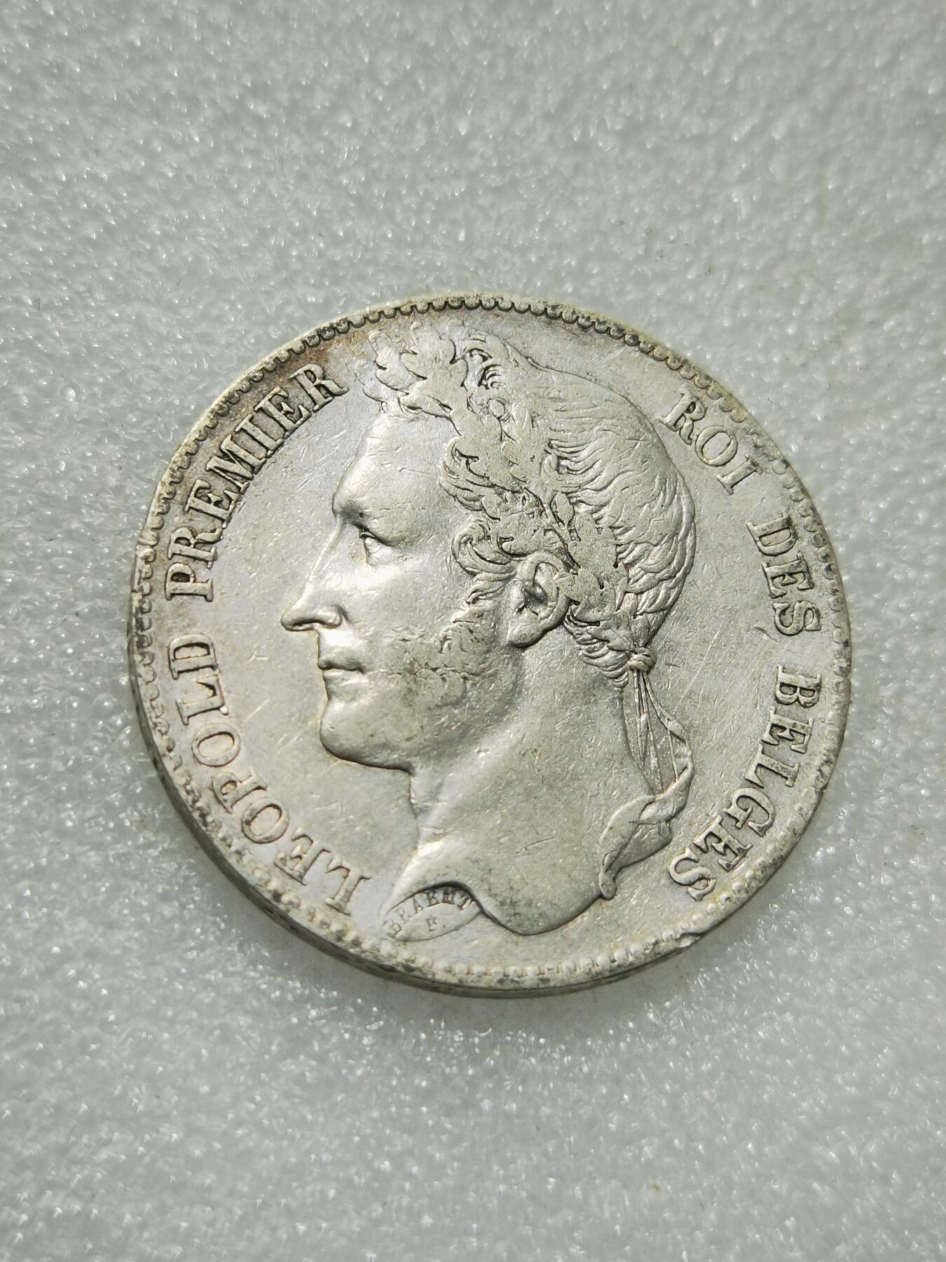 天下钱庄专场欢迎参拍 比利时利奥波徳一世桂冠版银币