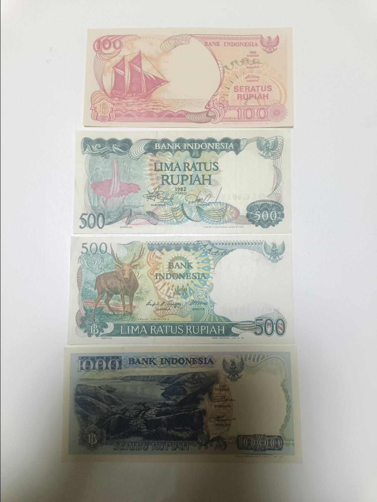 【20260203】非全新纸币和硬币第331场 印度尼西亚4张纸币