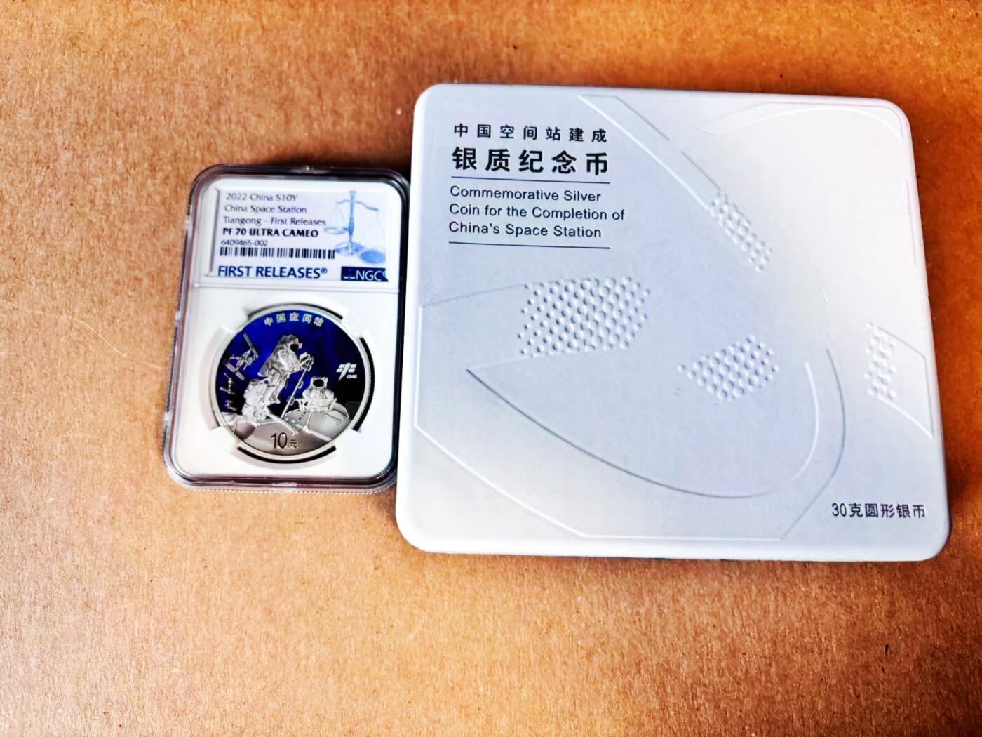 【Blue Auction】世界纸币精拍第781期——18级TOP拍卖/信誉/品质/专业/高效💫