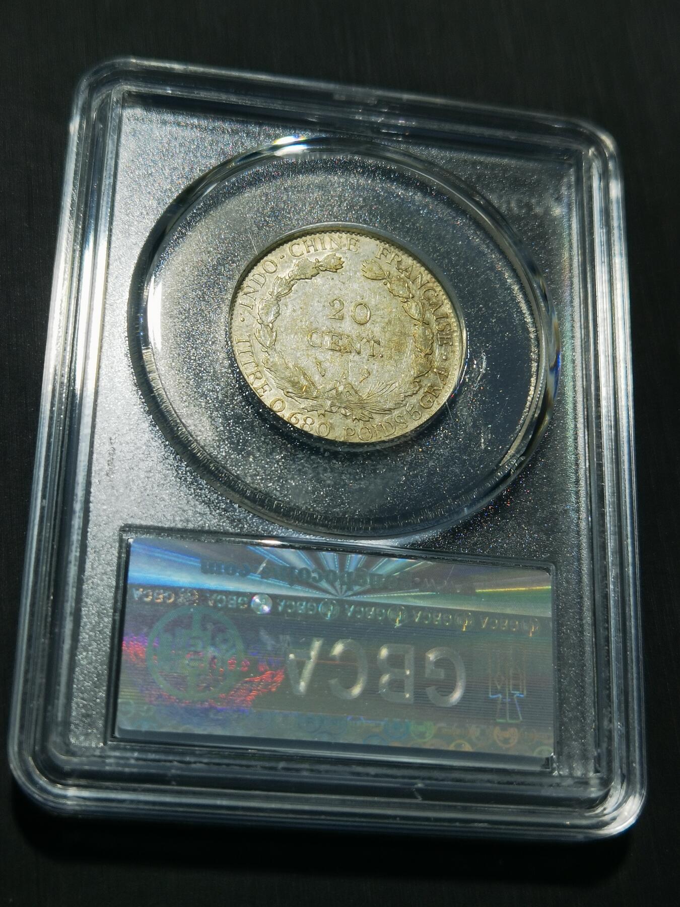 天下钱庄专场欢迎参拍 坐洋20分银币