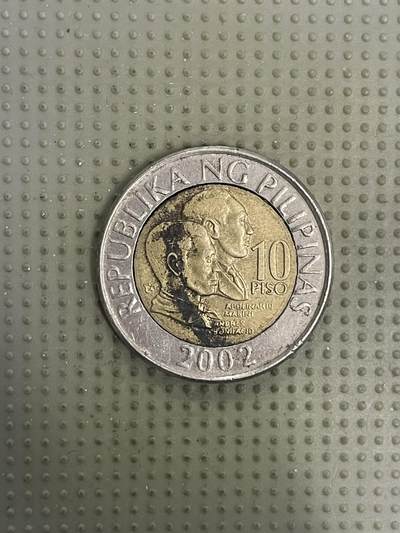 2026年第20场各国散币拍卖（总第170场） - 菲律宾2002年10比索