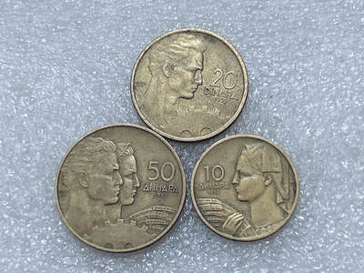 第一海外回流一元起拍收藏 散集专场  第297期 - 南斯拉夫1955年硬币3枚套