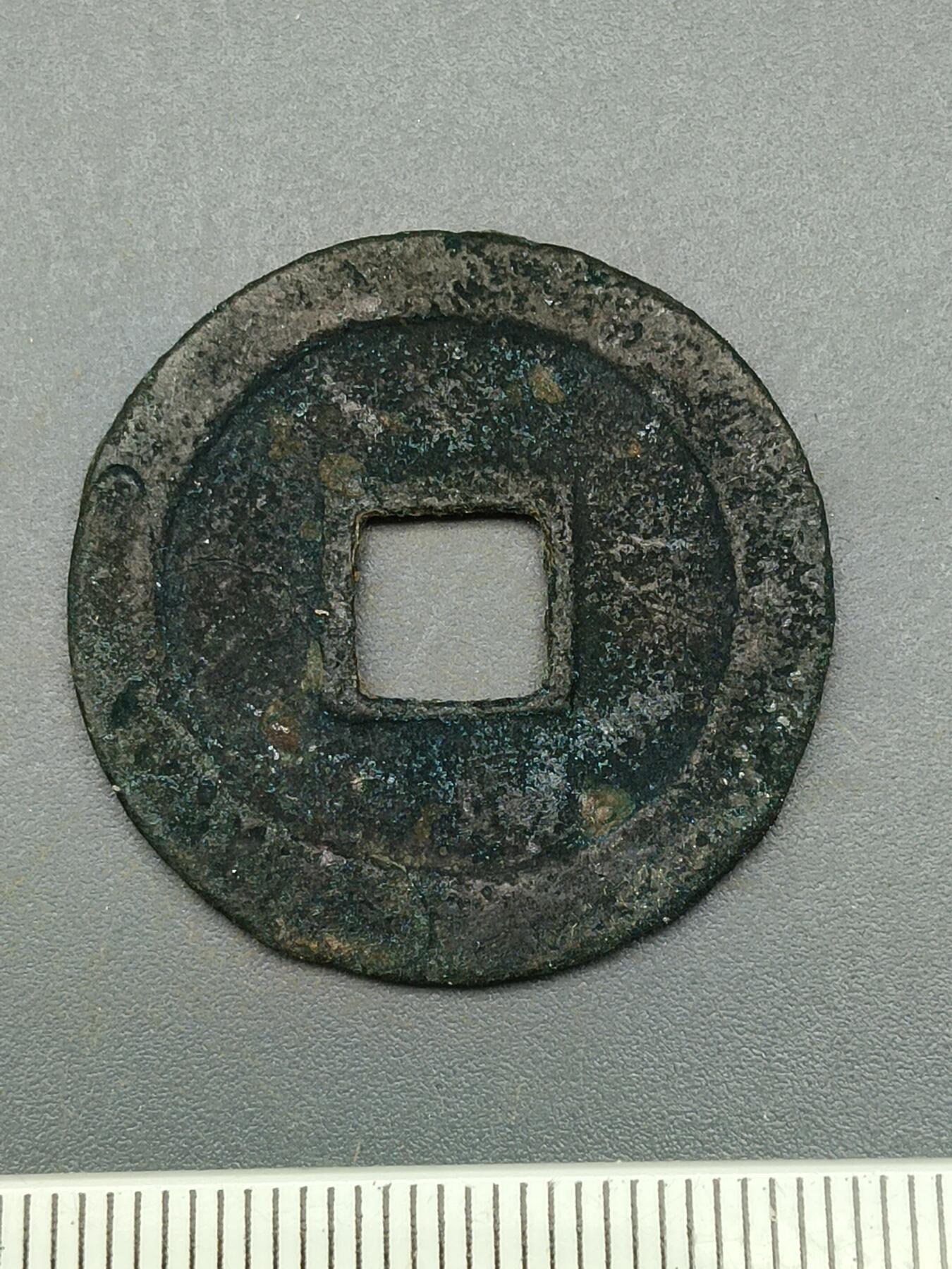 115期新疆红钱粟特钱币丝路钱币专场 钱币版式