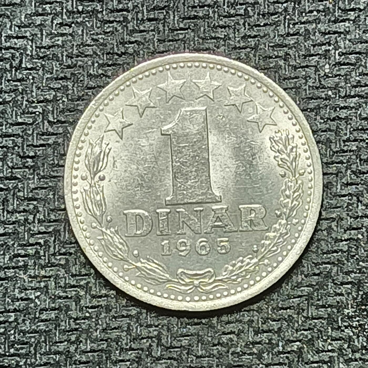 逸泉钱币2026B世界钱币纪念币纸币第八组B831-1230 994南斯拉夫1第纳尔