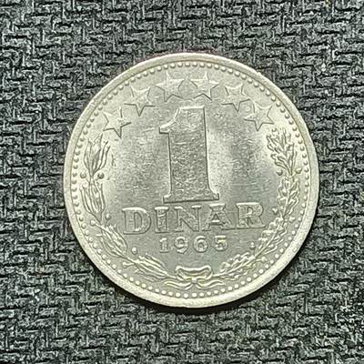 逸泉钱币2026B世界钱币纪念币纸币第八组B831-1230 - 994南斯拉夫1第纳尔