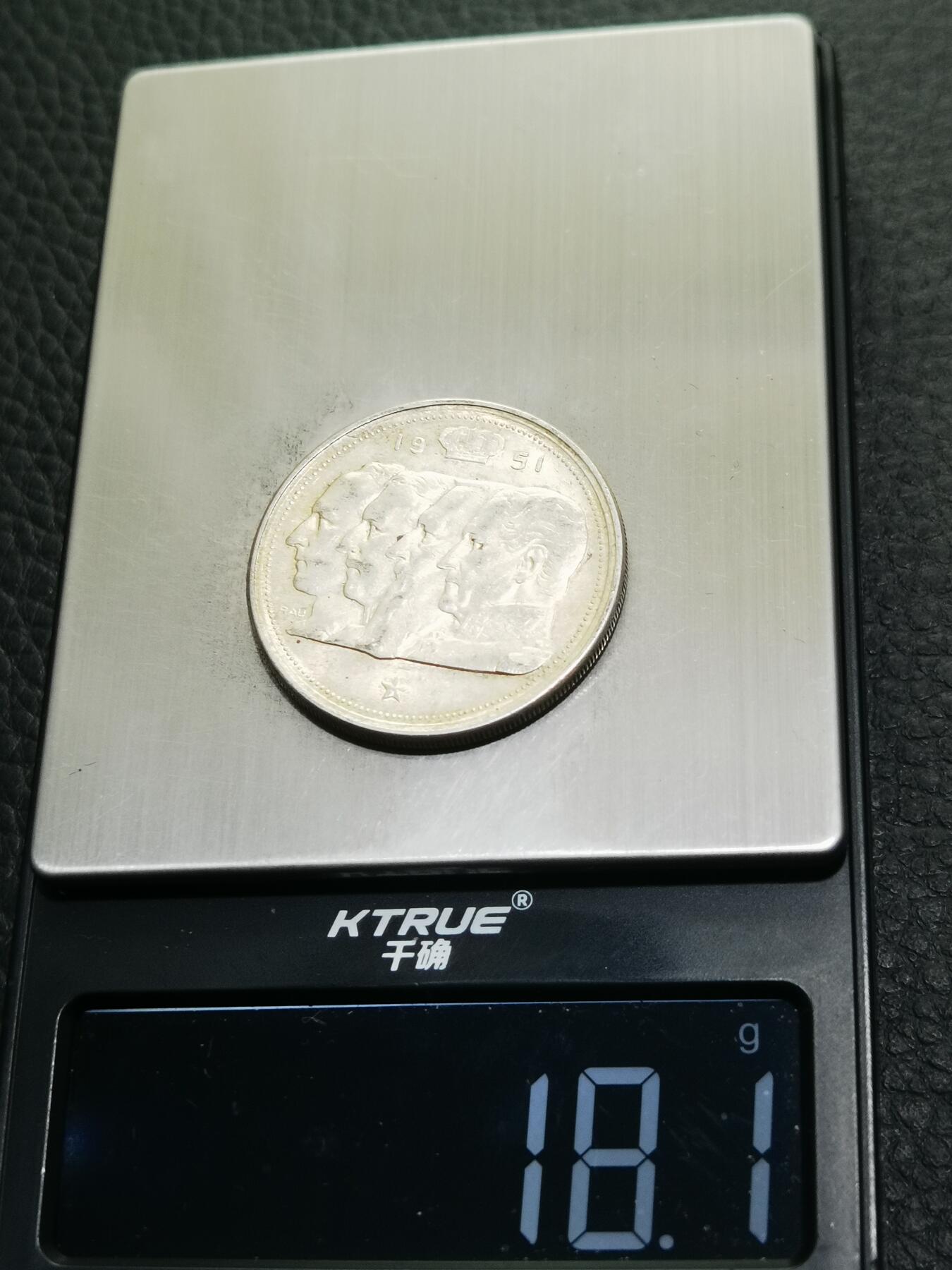 天下钱庄专场欢迎参拍 比利时100法郎银币