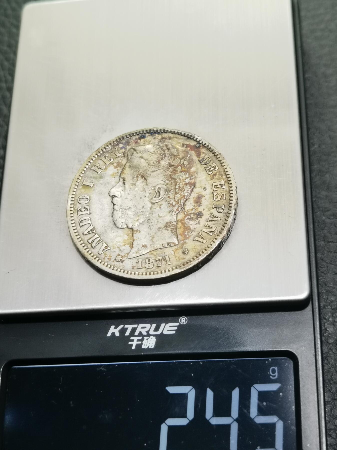 天下钱庄专场欢迎参拍 西班牙双柱老头版银币