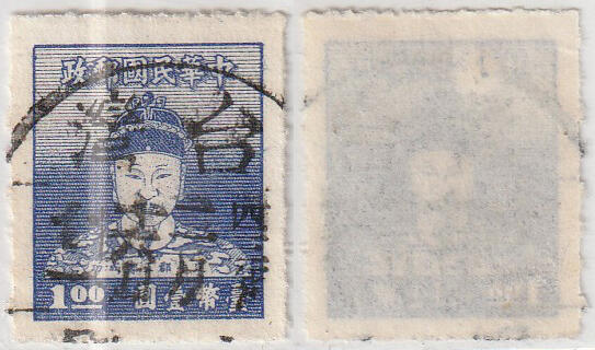 洪涛臻品批发群 精选邮票限时拍卖第1242期 