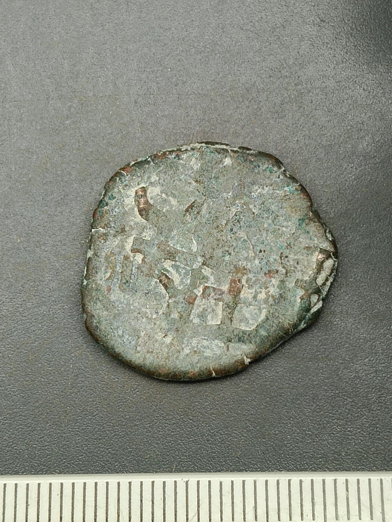 115期新疆红钱粟特钱币丝路钱币专场 丝路钱币版式（骆驼币）