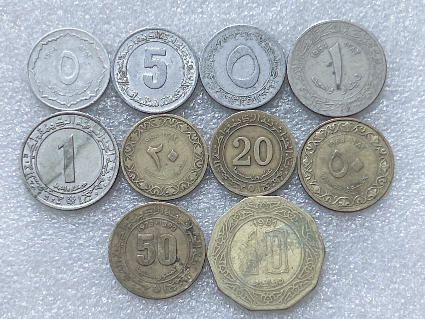 第一海外回流一元起拍收藏 散集专场  第297期 阿尔及利亚硬币 10枚