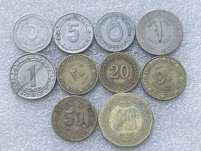 第一海外回流一元起拍收藏 散集专场  第297期 - 阿尔及利亚硬币 10枚