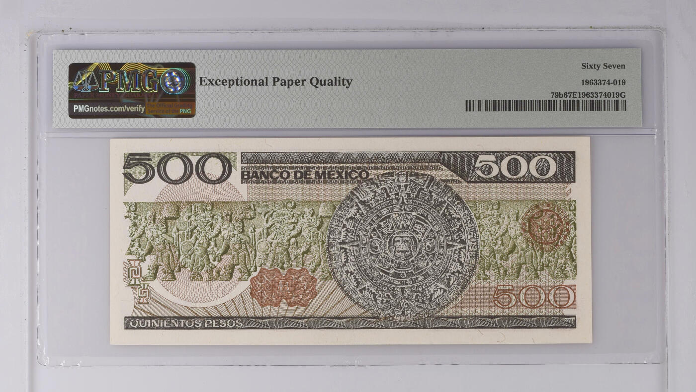 《艾美收藏》第230期-2.1周日外币年前精品场