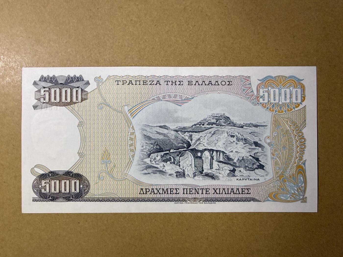 《艾美收藏》第230期-2.1周日外币年前精品场