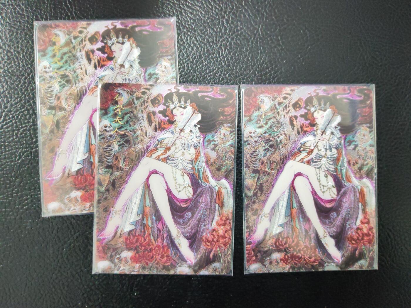 阳大大卡牌拍卖第97期（持续收拍品，周六晚上九点截拍，进群福利早知道）