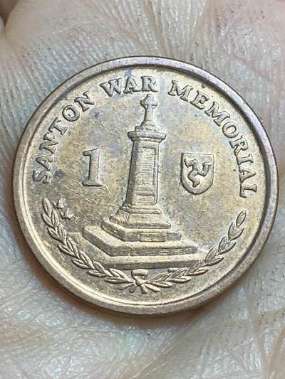 2026年第十六场(总第一百八十五场）外国好品散币场(免佣金) - 英属马恩岛🇮🇲2008年1便士(伊丽莎白二世老年第三套)