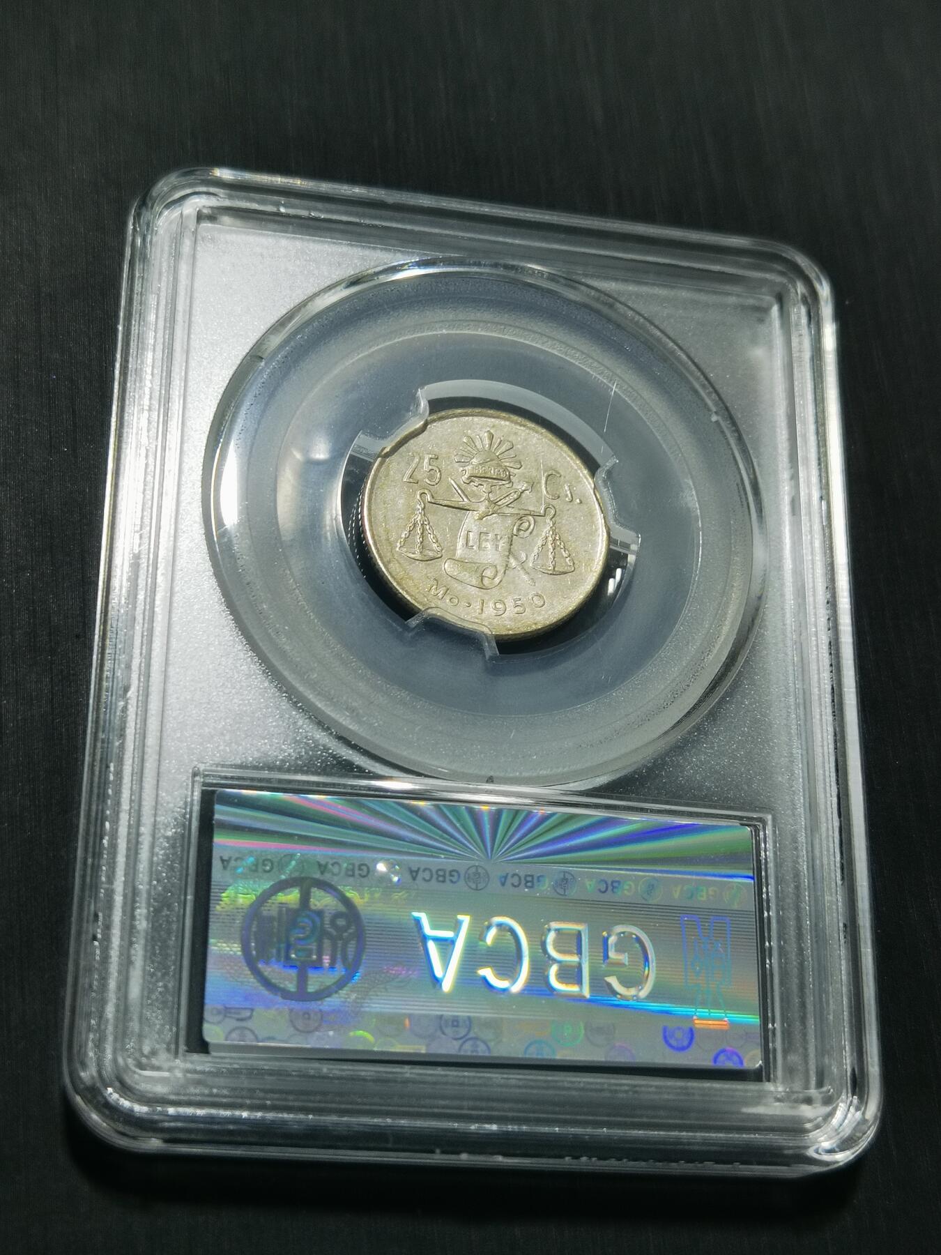 天下钱庄专场欢迎参拍 墨西哥小天平银币