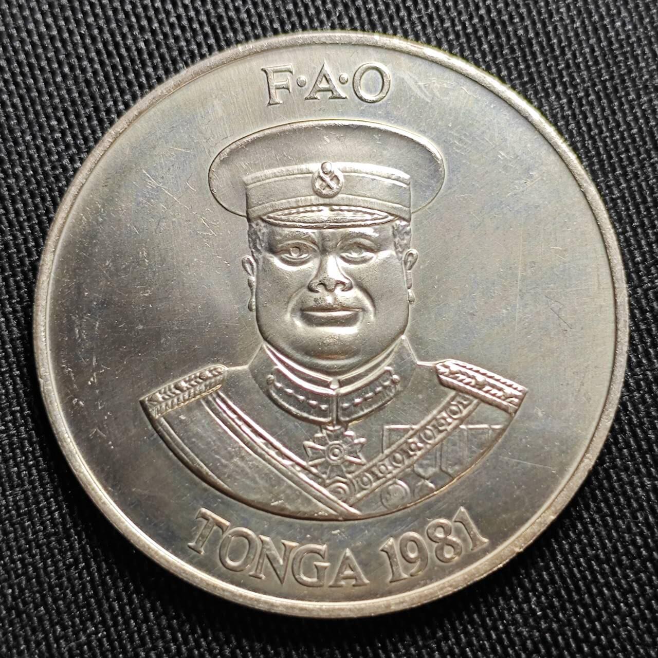KK钱币收藏小铺  第398期 百期特拍（四拍之二） 2月预留时间 周末发货  1981汤加2潘果农粮纪念币 大镍币