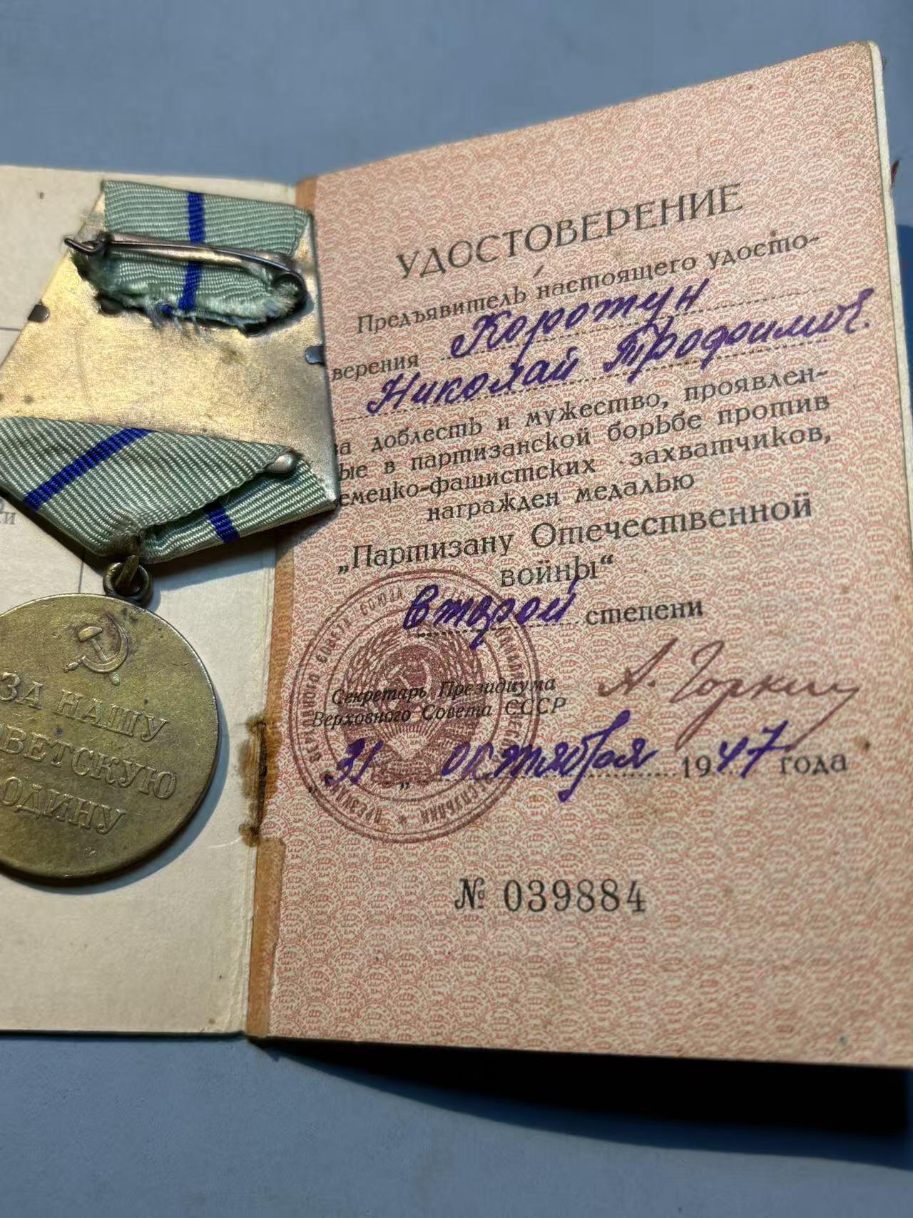 盛世勋华——号角文化勋章邮票专场拍卖第303期