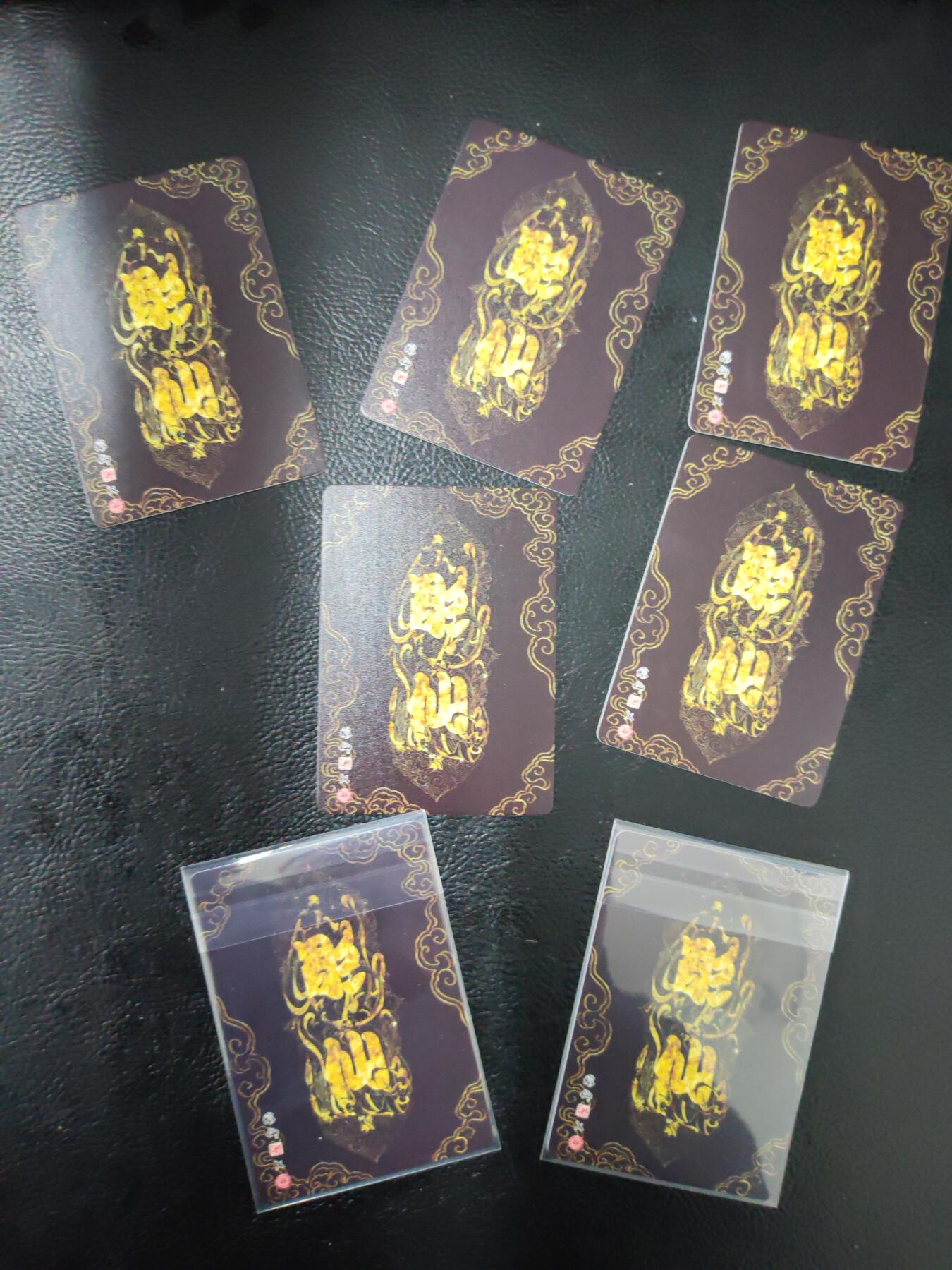 阳大大卡牌拍卖第97期（持续收拍品，周六晚上九点截拍，进群福利早知道）