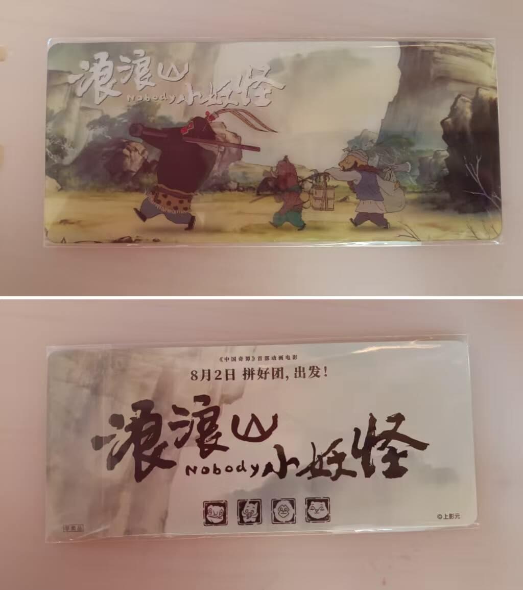 春节前倒数第二场！！龙虎卡牌-七四场（满200元包邮，无佣金，每周六结拍，欢迎送拍）