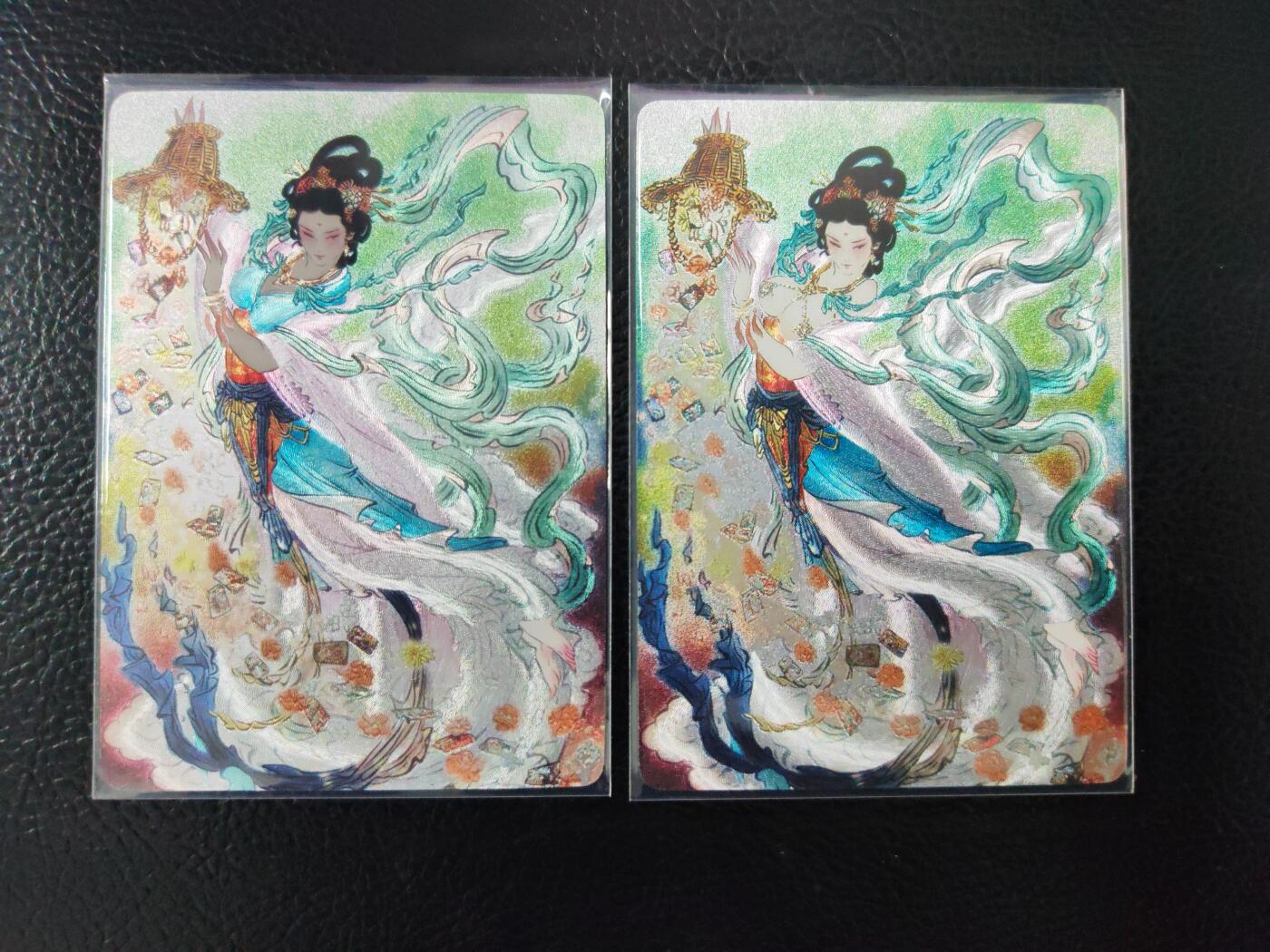 阳大大卡牌拍卖第97期（持续收拍品，周六晚上九点截拍，进群福利早知道）