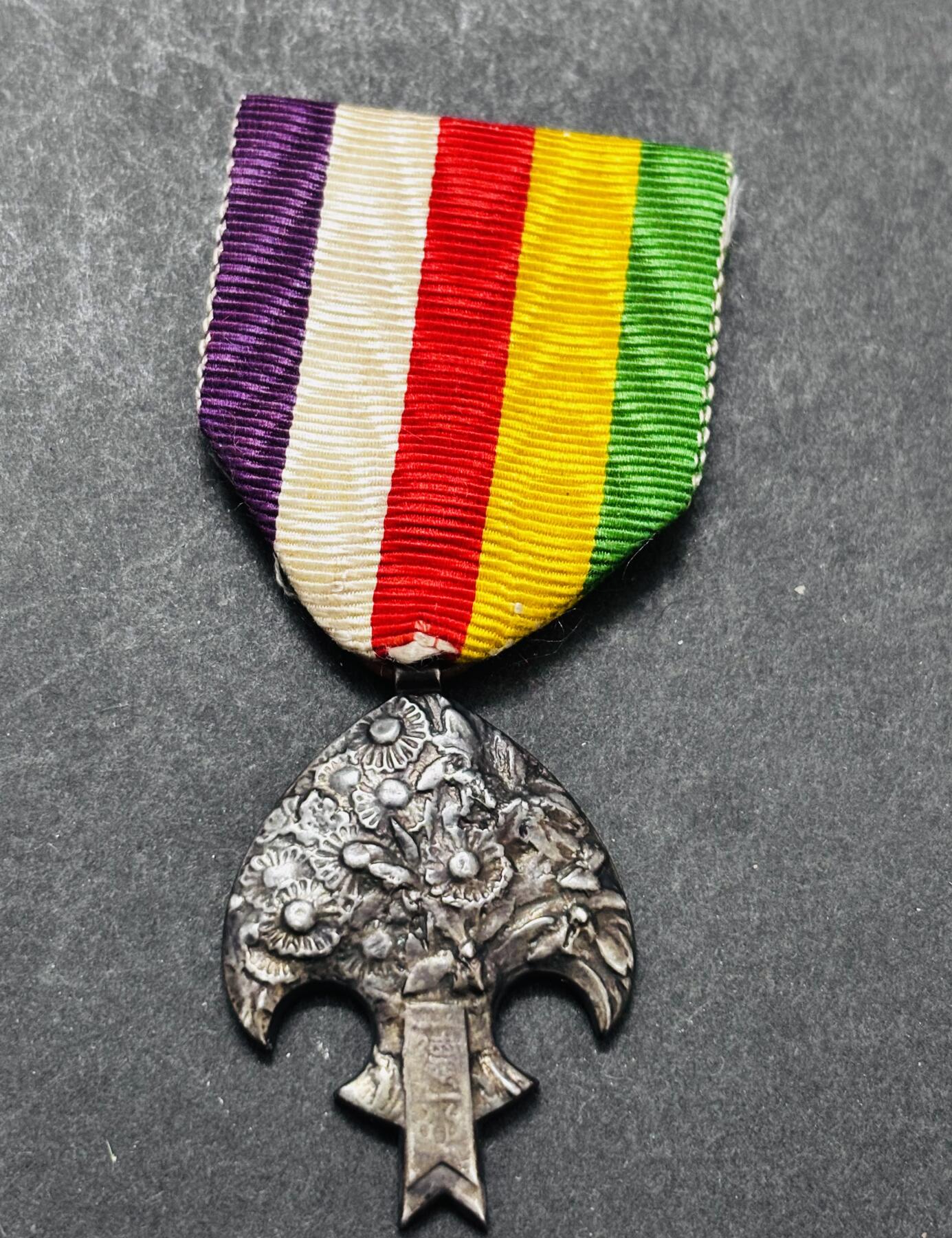 文馨钱币收藏 2026新年第五场（第 291 场）【长期接代拍品】 纪念章，上面写着，伪满洲国康德二年皇帝纪念章