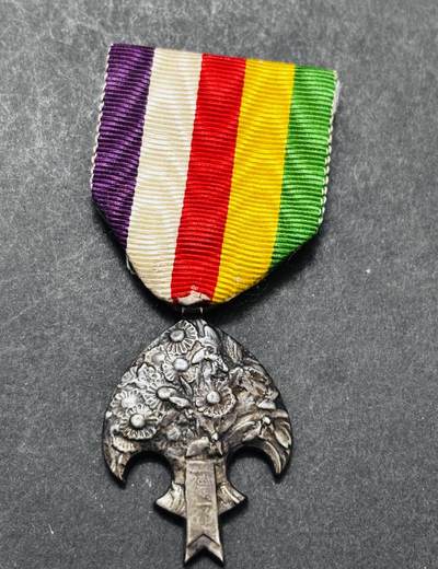 文馨钱币收藏 2026新年第五场（第 291 场）【长期接代拍品】 - 纪念章，上面写着，伪满洲国康德二年皇帝纪念章