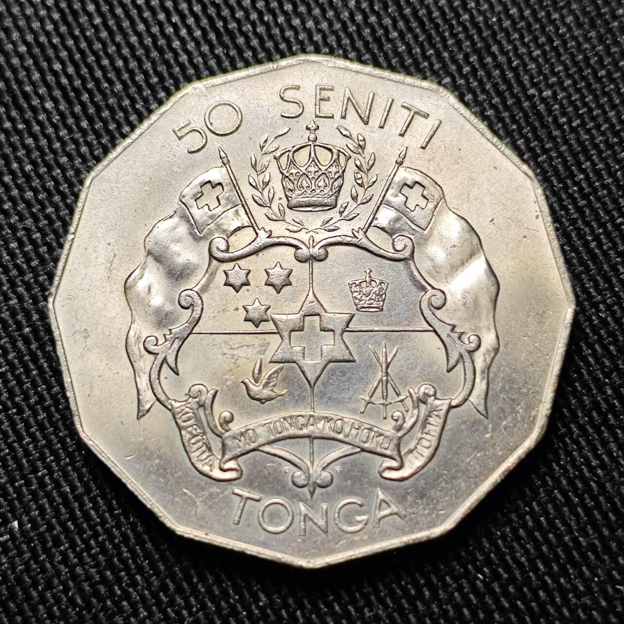 KK钱币收藏小铺  第398期 百期特拍（四拍之二） 2月预留时间 周末发货  1974汤加50分