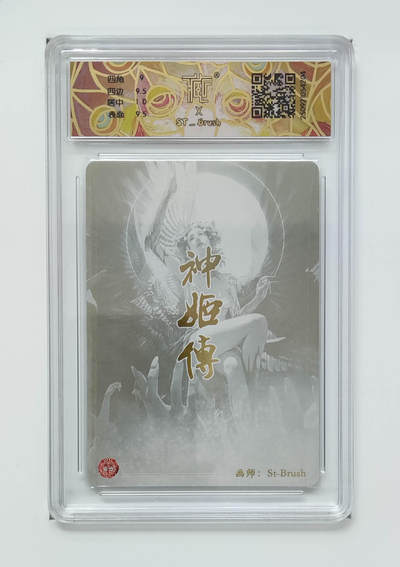 天帝少女ST_Brush - 天帝少女ST_Brush