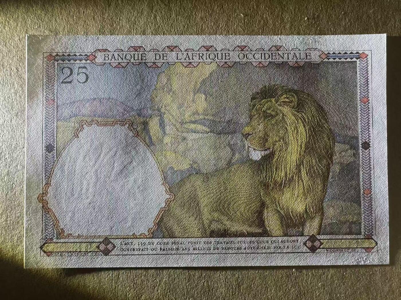 【Blue Auction】世界纸币精拍第781期——18级TOP拍卖/信誉/品质/专业/高效💫 【无47】法属西非 1942年25法郎 狮子王 UNC-