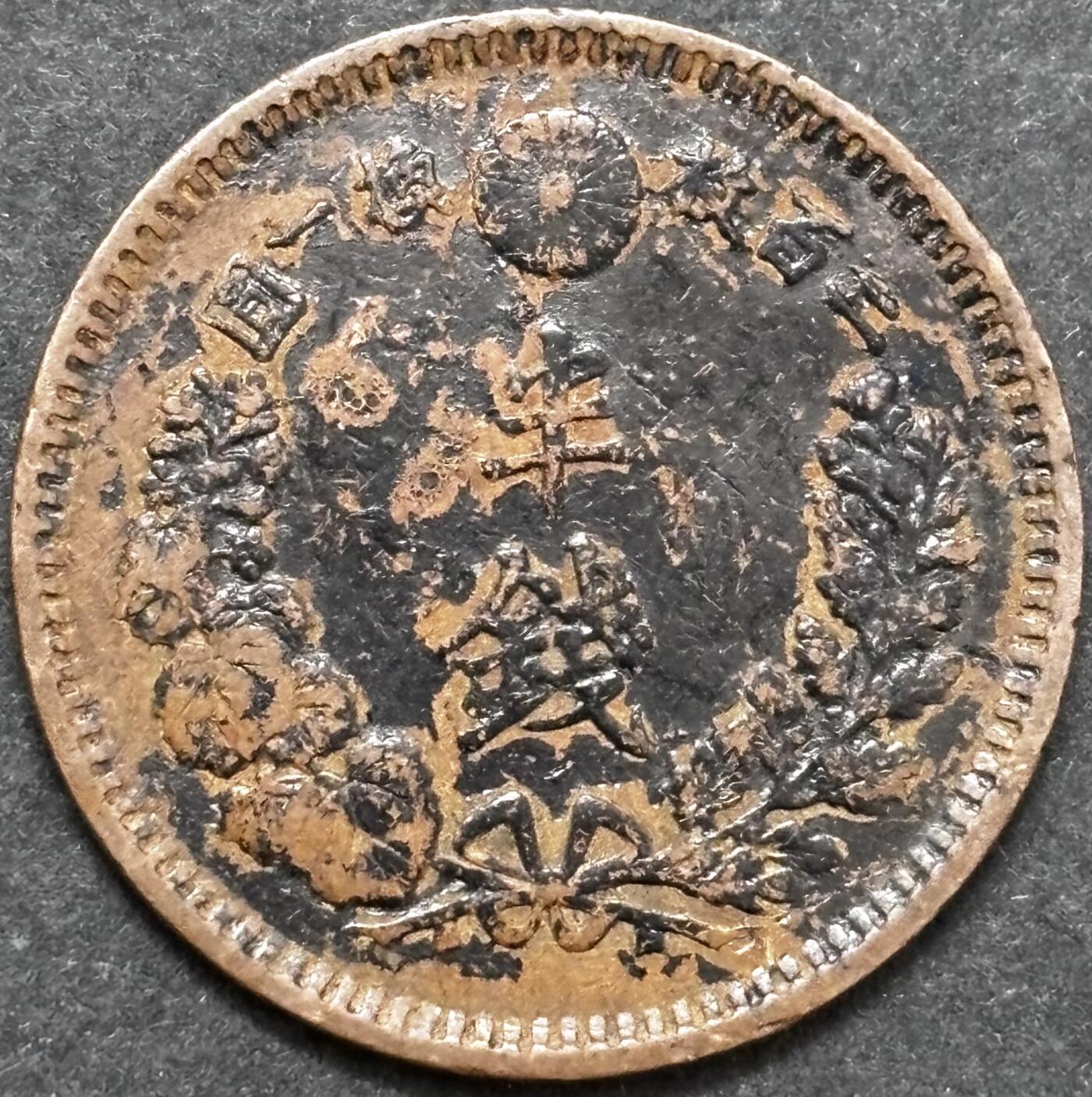 文馨钱币收藏 2026新年第五场（第 291 场）【长期接代拍品】