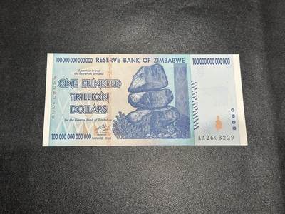 《外钞收藏家》第六百零六期（精品场）（本平台长期征集拍品、欢迎藏友们联系合作） - 2008年津巴布韦100万亿 AA冠 无47 尾229 全新UNC