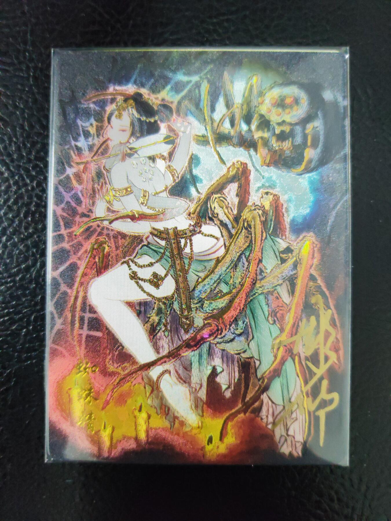 阳大大卡牌拍卖第97期（持续收拍品，周六晚上九点截拍，进群福利早知道）