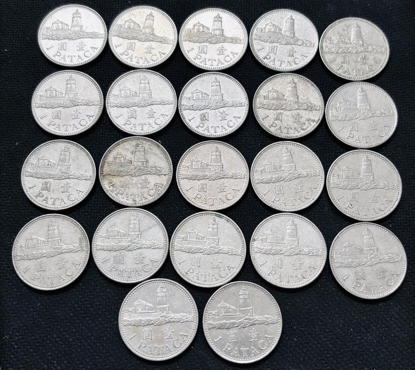 文馨钱币收藏 2026新年第五场（第 291 场）【长期接代拍品】 原光，带光，流通美品 2003 年澳门灯塔一元 22 枚