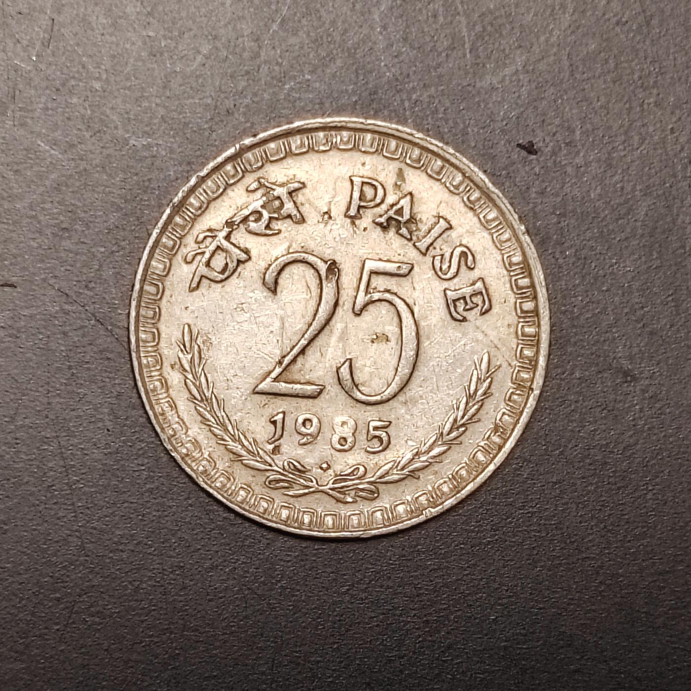 2026C2逸泉钱币C2世界各国纸钞钱币纪念币专场第七场C2 1-420 315印度纪念币